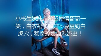 美女【法拉女神】收费房  口交 啪啪无套内射大秀,颜值不错 大长腿 那双玉足特别好看，内射完不满足还要自慰