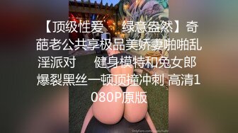 逼逼镶金边的颜值女神，全程露脸丝袜情趣诱惑，完美好身材揉奶玩逼，道具抽插搞的骚逼直流淫水，呻吟可射