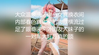 情色主播 美乳女神姐姐啪啪