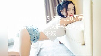 射精的时候傻白甜女友帮我拿着手机拍