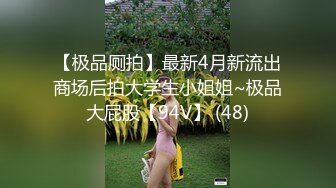 最新强势极品流出，极品撸铁健身女神【kgonly】订阅私拍，多水白虎粉屄与绿帽男友激烈性爱，找单男3P接力赛 (8)