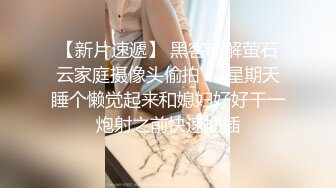 你的小美女新人高顏值清純嫩妹和男友啪啪，情趣裝特寫口交後入性感屁股無毛逼逼