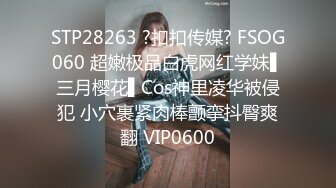 FC2-PPV-2411858 [个人拍摄] Kirie 28 岁大规模射精到喜欢口交的角质纤细美丽妻子