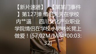 【七天极品探花】（第二场）极品白虎妹在床哪个男人忍得住，一线天美穴肆意蹂躏，沙发干到床上累瘫求饶