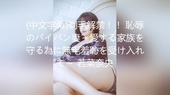 いじめっ娘JKの杭打ち騎乗位中出し つぼみ