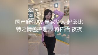 星空传媒XKTV112畜生哥哥兽欲爆发强奸了上学的小妹