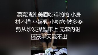 『LT软软兔』00后清纯反差少女汉服头饰配透视衫短牛仔 肉丝足交，超嫩一线天美鲍被哥哥大肉棒强硬输出