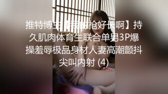 成都瑜伽少妇，离婚刺激后入