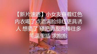 良家素人小模特『小鱼』全裸約拍被摄影师摸出水来开操 发骚爆操 舌功一绝 大量私拍 (6)