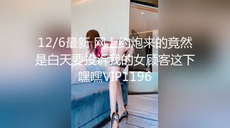 【阿鑫寻妹】真实勾搭的良家妹子，超漂亮笑起来甜美