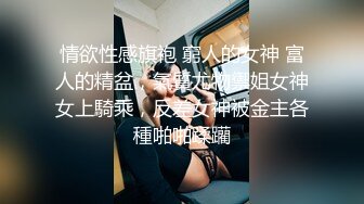 呼市后入痘痘女