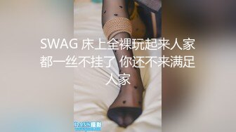 【MandyLovesYou】长腿女神跳蛋大黑牛自慰~爽到喷水~【27v】 (1)