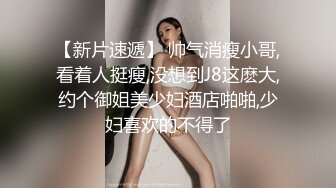 新人主播约化妆美甲师清纯女神苗条温柔超近距离镜头展示啪啪