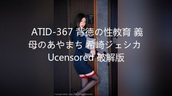 ?惊爆父女乱伦纪实！在广东打工的糟老头子和女儿合租，18岁的女儿太极品太粉嫩了忍不住上了她