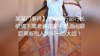 宅男必备！微博可盐可甜女神福利姬【萌小兔】收费群福利，道具紫薇户外调教啪啪，美女背后总会有个男人征服她