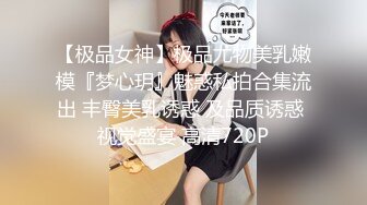 【男模只约姑娘】极品闺蜜返场，五星级酒店，淫乱4P，蜂腰翘臀，美人如玉，精彩佳作淫靡盛宴