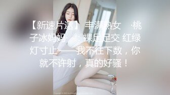 【超顶 推特大神】黑椒盖饭 开档肉丝椰奶少女玩具调教 无敌骚 忍不住梅开二度 极品身材被她采精榨干了