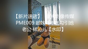 和漂亮女家教老师的激情性爱