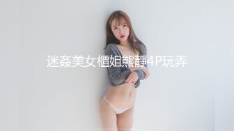 STP31601 ✿顶级女神✿ 极品新晋校花级别美少女▌菠萝酱呀▌性爱治疗师 曼妙身材鲜嫩白虎穴 绝顶激战榨汁