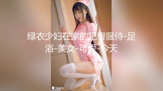 奶子小点没关系人够好看就行