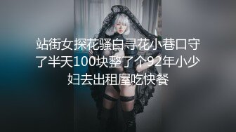 麻豆传媒 MDHG-0025《这个面试有点硬》女优私密档案 性爱巡游的旅行者-吴梦梦