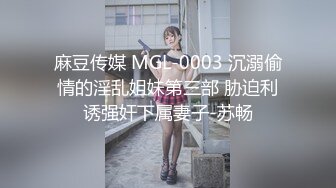 XKG116 香菱 按捺不住半夜强奸性感嫂子 星空无限传媒