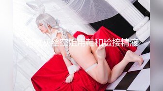 ✿JK小仙女✿粉色小椿jk裙 全程白色拼接丝袜啪啪 甜美极品美女不想被当成公主，只想做母狗让哥哥高兴~