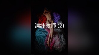 颜值黑丝巨乳女神【戴爷】名媛小姐姐和闺蜜 淫荡闺房，沐浴自慰除欲火，看着水流到她的逼逼，真忍不住撸一发！