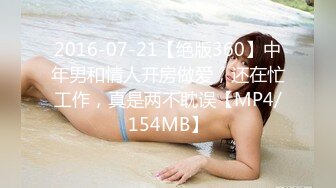 Onlyfans 极品白虎网红小姐姐NANA⭐2024-03-11⭐漂亮黑丝姐姐的诱惑