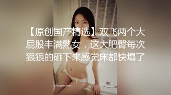 锥子脸的潮吹女王 长得一般但身材不错 开档连体黑丝