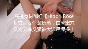 时尚性感的白领美女和公司领导下班吃饭喝多后被带回去扒掉内裤玩弄美乳嫩穴,丰满鲍鱼用力猛插,颜值高,身材棒!