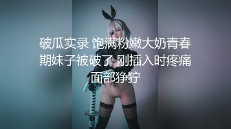 【新片速遞】巨乳美乳分享 暴力打桩机无套巨乳少妇 无毛肥鲍鱼 叫声诱惑 大奶子大乳晕更诱惑 