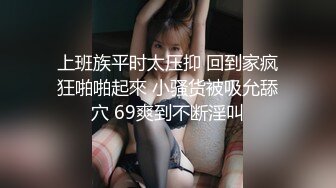 【新片速遞】 两个小婊子全程露脸❤️讲各自破处的精彩故事~有说有笑，听得我心潮澎湃❤️蠢蠢欲动~真的太骚啦！！