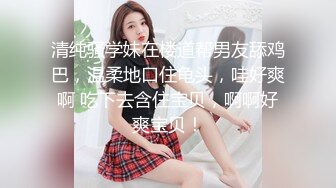 【新片速遞】 小美女穿着黑丝长裙看着娇小玲珑，没想到脱光光后身材肉嘟嘟，摸着感觉好爽，舔吸嫩逼逼啪啪用力抽送[1.72G/MP4/48:43]