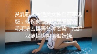 酒店约炮00后巨乳嫩妹 趁她自慰时踩着她的奶子 弄的她的淫叫不止 高潮迭起！