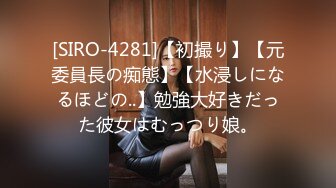 愛豆傳媒 IDG5517 小曼 催情迷藥下絕美秘書主動又淫蕩的舔屌