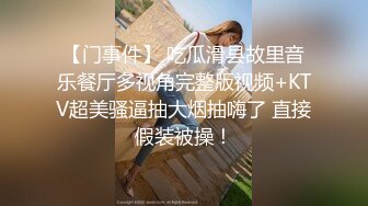 猥琐男潜入学生妹家中迷晕死猪般玩弄颜射 小葡萄粉嫩至极