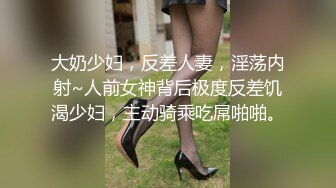 三女共侍一夫 啪完另一个嫩妹接上口交【38G奶妈】超级巨乳被两姐妹一人含住一只骑乘爆操【21V】 (8)