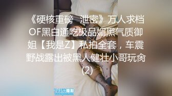 《推荐》四人酒吧做爱大尺度玩