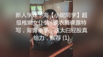 天美传媒 TMG-003 淫荡小妈为还债卖身 被继子发现操哭