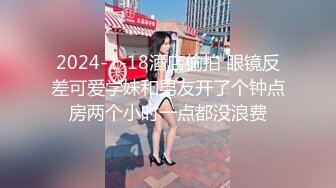  眼镜伪娘 只因我太美小鸡鸡每天都跳舞 今天小哥哥快射了想拔出来缓缓 结果没憋住射了哈哈