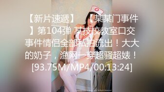 91大佬鹿與玫瑰海圈養2條極品小母狗，日常各種調教露出啪啪自拍，反差女乖巧聽話怎麽玩都可以