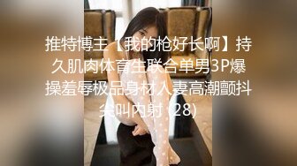 超级乱伦亲哥后续▌淫娃.女s▌勾搭妹夫2 表妹疑患性病 相约妹夫在阳台打炮 酒店疯狂激战欲罢不能2V