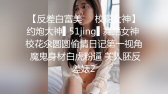 极品女神，罕见美乳又大有粉，鲍鱼干净粉嫩水多，淫荡温柔风情万种，激情啪啪劲爆刺激