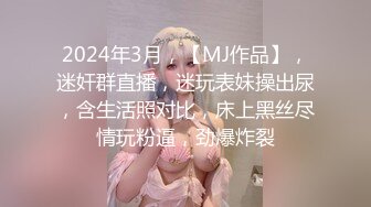 19岁JK学生妹女友酒店开房私会享受青春的肉体