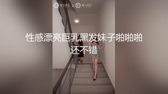 淫靡情趣婚纱新娘✿穿着白色婚纱裙淫荡的服侍他人，被他人侵犯，小骚货特别喜欢自己这种又乖又淫贱的样子