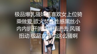 STP15761 颜值不错网红脸妹子，口交上位骑坐自己动后人猛操，呻吟娇喘非常诱人