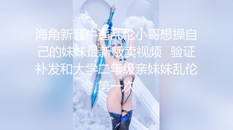 舟山  放假约少妇