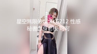 极品校花极下海美少女 ▌小敏儿▌学姐对我的酒后诱惑 超嫩白虎热血沸腾