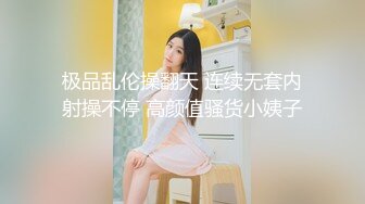 邪恶三人组下药迷翻丰满女同事 各种姿势把玩她的肥美大鲍鱼 (2)